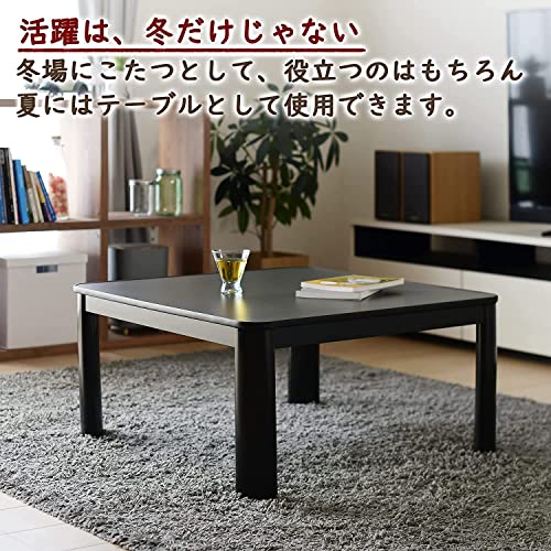 こたつテーブル 6