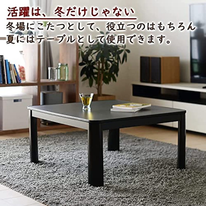 こたつテーブル 6
