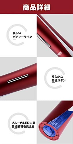 電動ワインオープナー 3