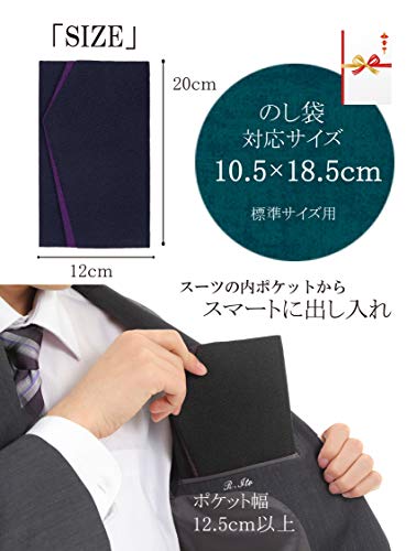 ふくさ 5