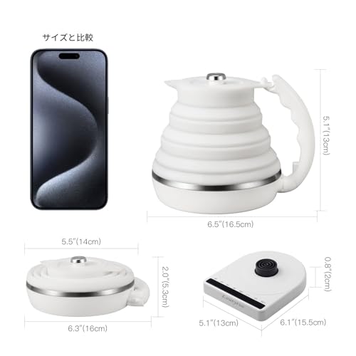 折りたたみ電気ケトル 8