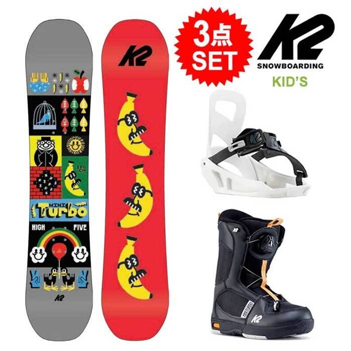 Burton 子ども用　スノーボード3点セット　コメントくれれば値下げします！ キッズ用 スノボー、バートンの3点セット