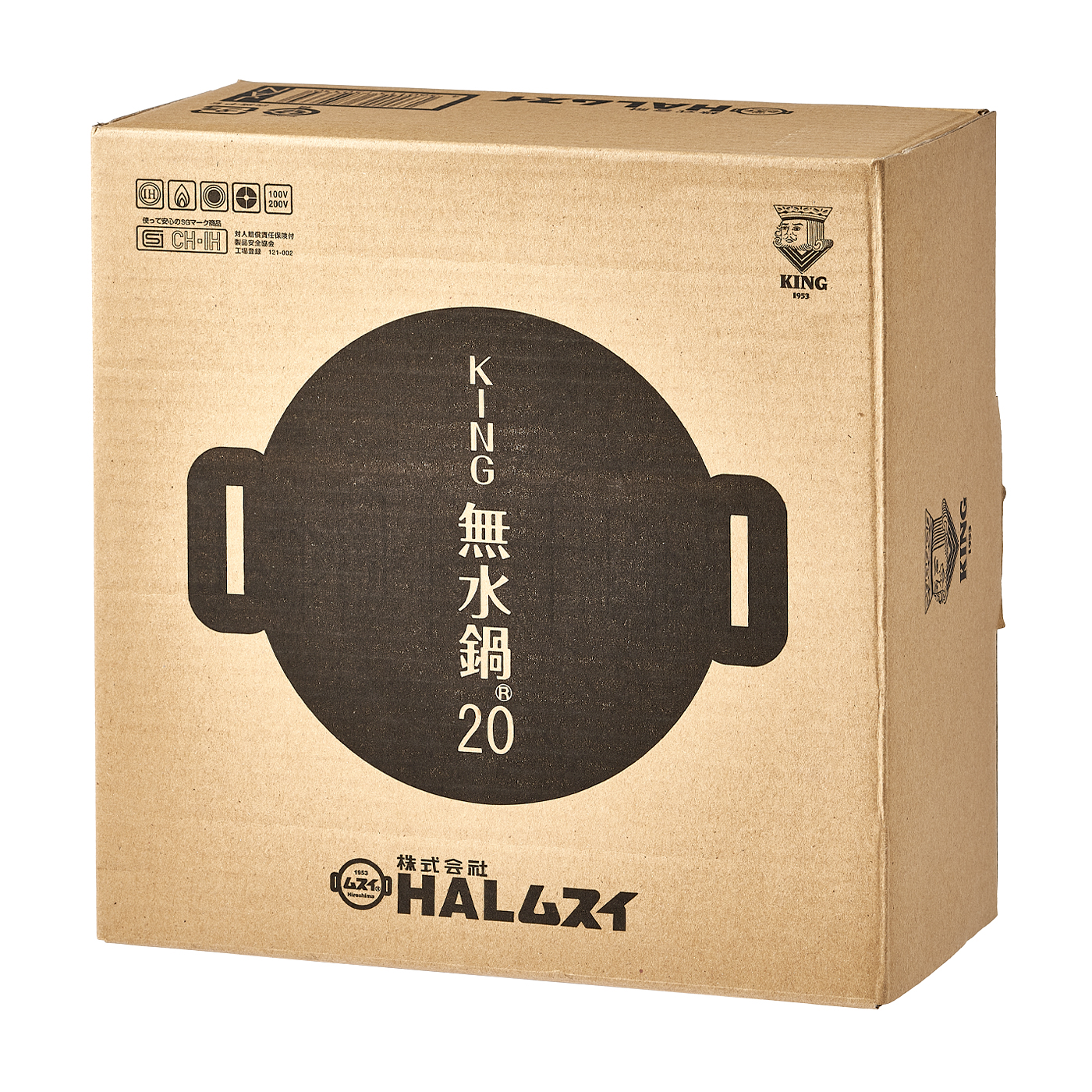 広島アルミニウム工業 KING KING無水鍋®を検証レビュー！無水鍋・無水