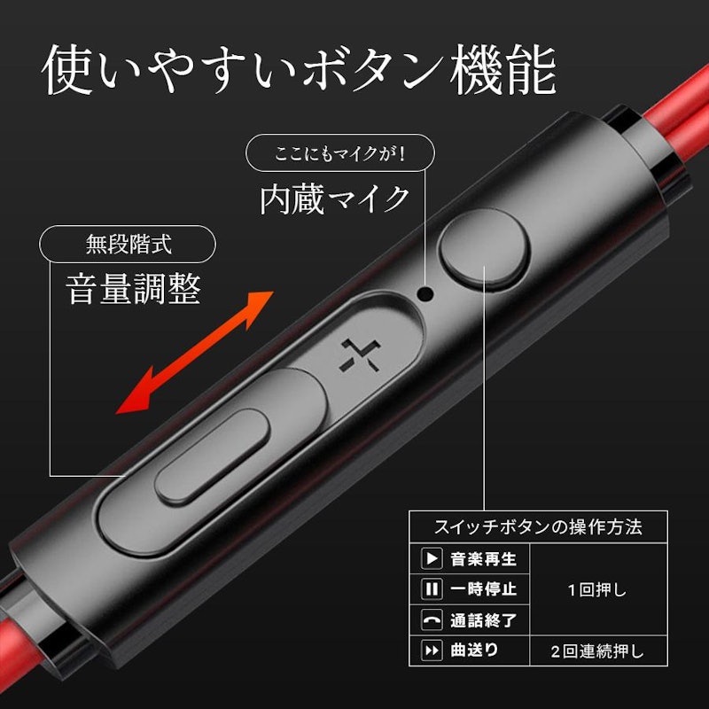 イヤホンマイク 10