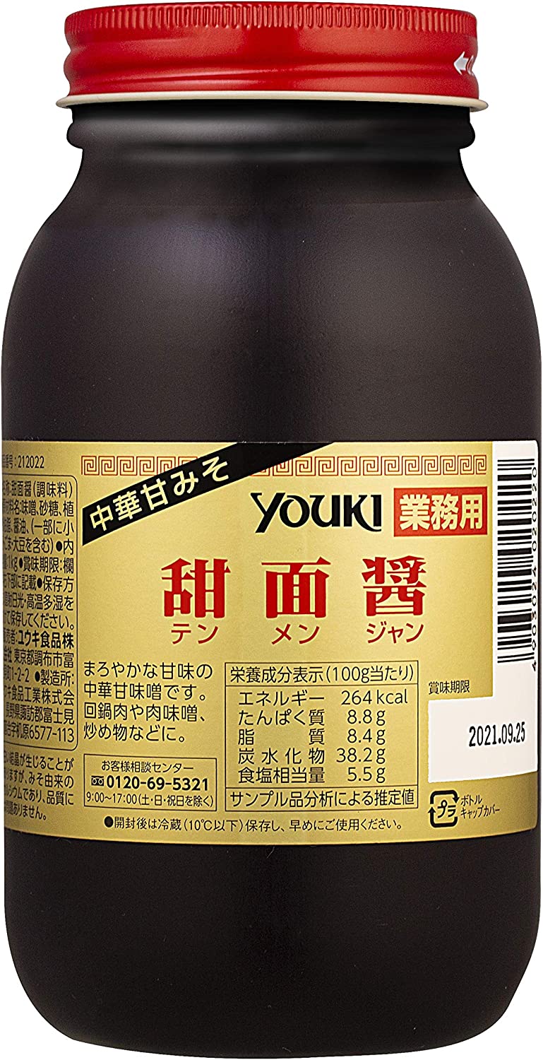 甜麺醤のおすすめ人気ランキング23選【2024年】 | mybest