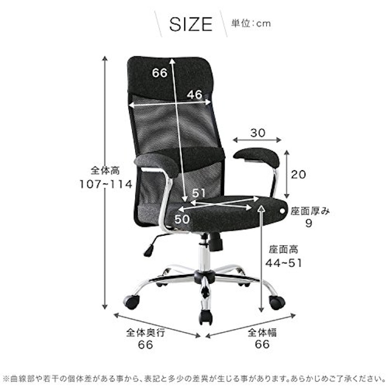 オフィスチェア 2
