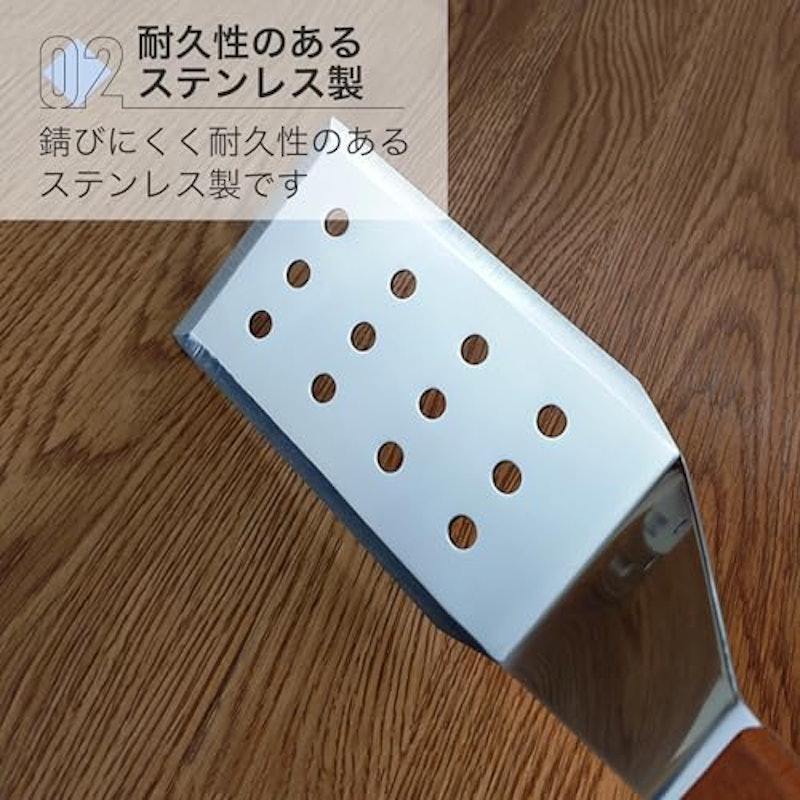 フライ返し 3
