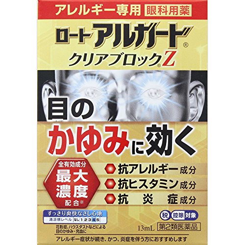 2022年】充血に効く目薬のおすすめ人気ランキング10選 | mybest