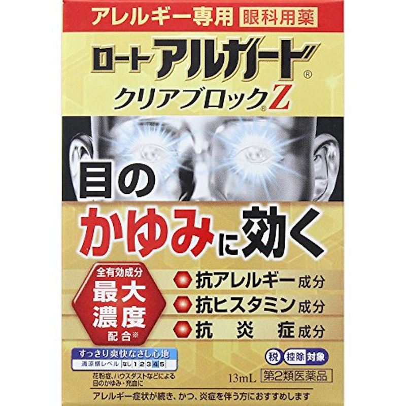 クリアブロックZ 1