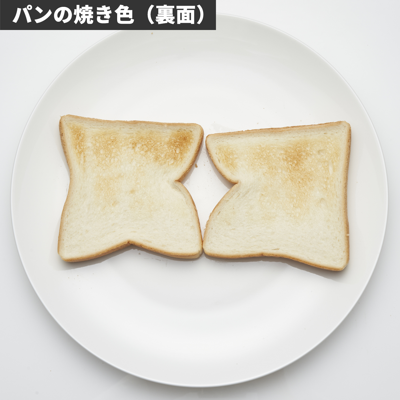 トースター 6