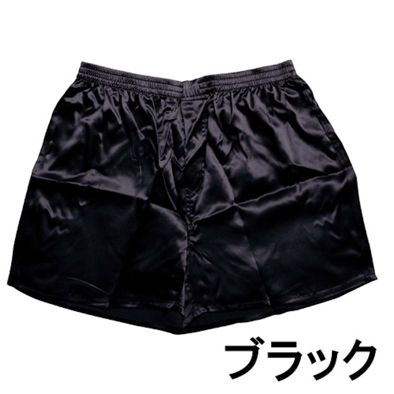 シルクトランクス 2