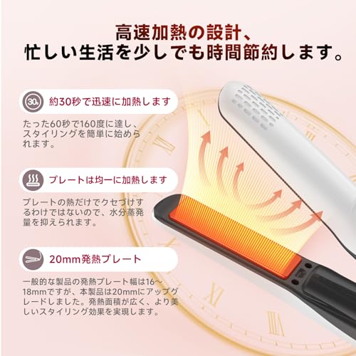 POLENTAT ヘアアイロン コードレス 2