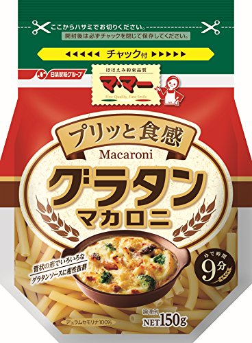 マ･マー グラタンマカロニ 1