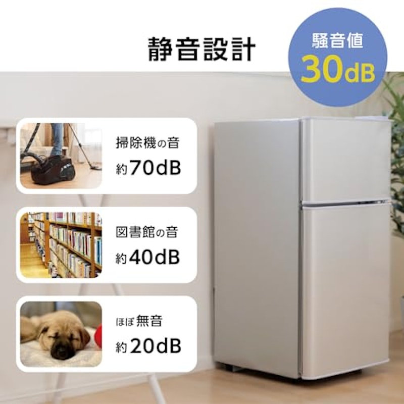 冷蔵庫 9