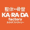 足つぼマッサージのおすすめ人気ランキング【2026年7月】 1