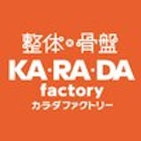 足つぼマッサージのおすすめ人気ランキング【2026年7月】 1