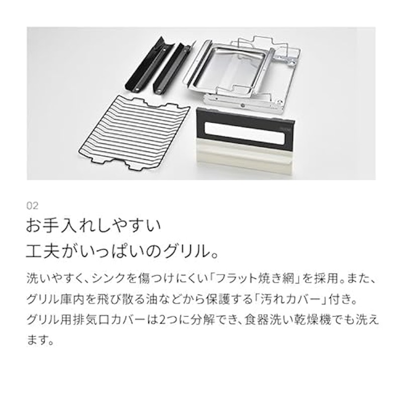 ビルトインガスコンロ 7