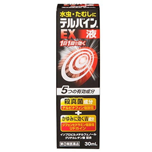 21年 水虫治療薬のおすすめ人気ランキング選 Mybest 21年 水虫治療薬のおすすめ人気ランキング選 Mybest
