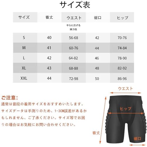 ヒッププロテクター 6