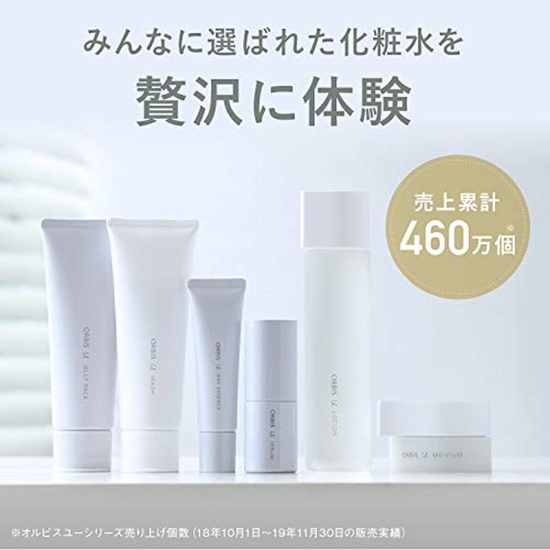 デイエッセンス 7