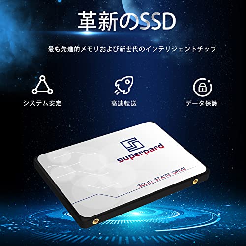 SSD 2