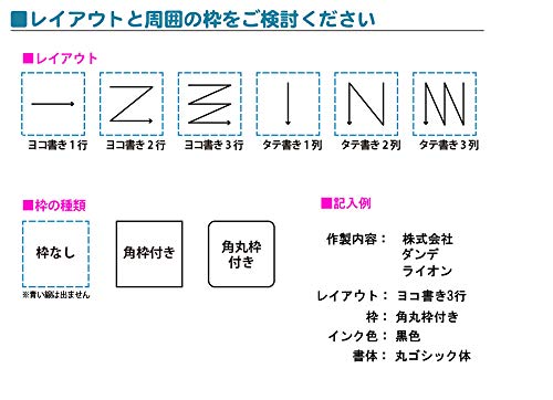 角型印 2020号 3