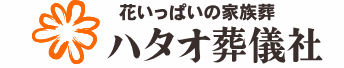 熊本の葬儀社のおすすめ【2026年6月】 4