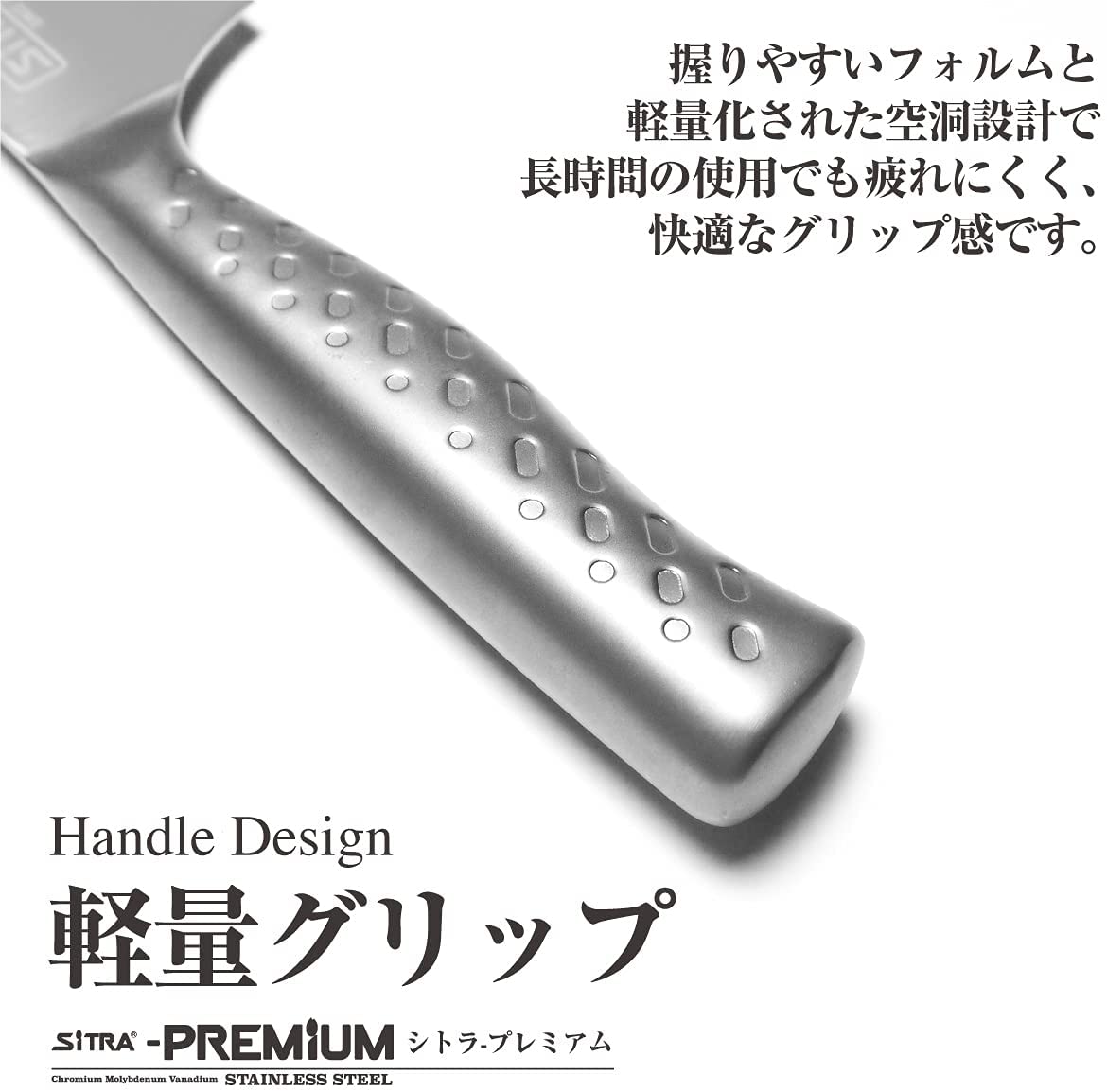 SiTRA プレミアム 柳刃包丁 5