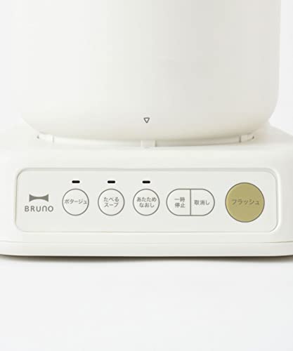 スープクックプロセッサー 2