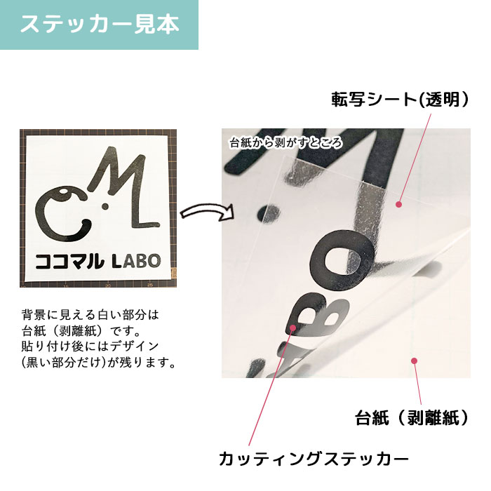 宅配BOX ステッカー 5