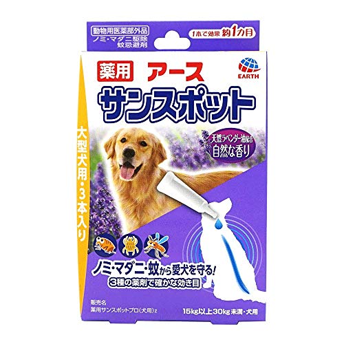 ノミ駆除・予防剤のおすすめ人気ランキング30選【2024年】 | mybest