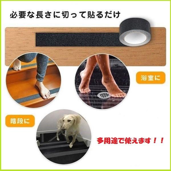 滑り止めテープ 3