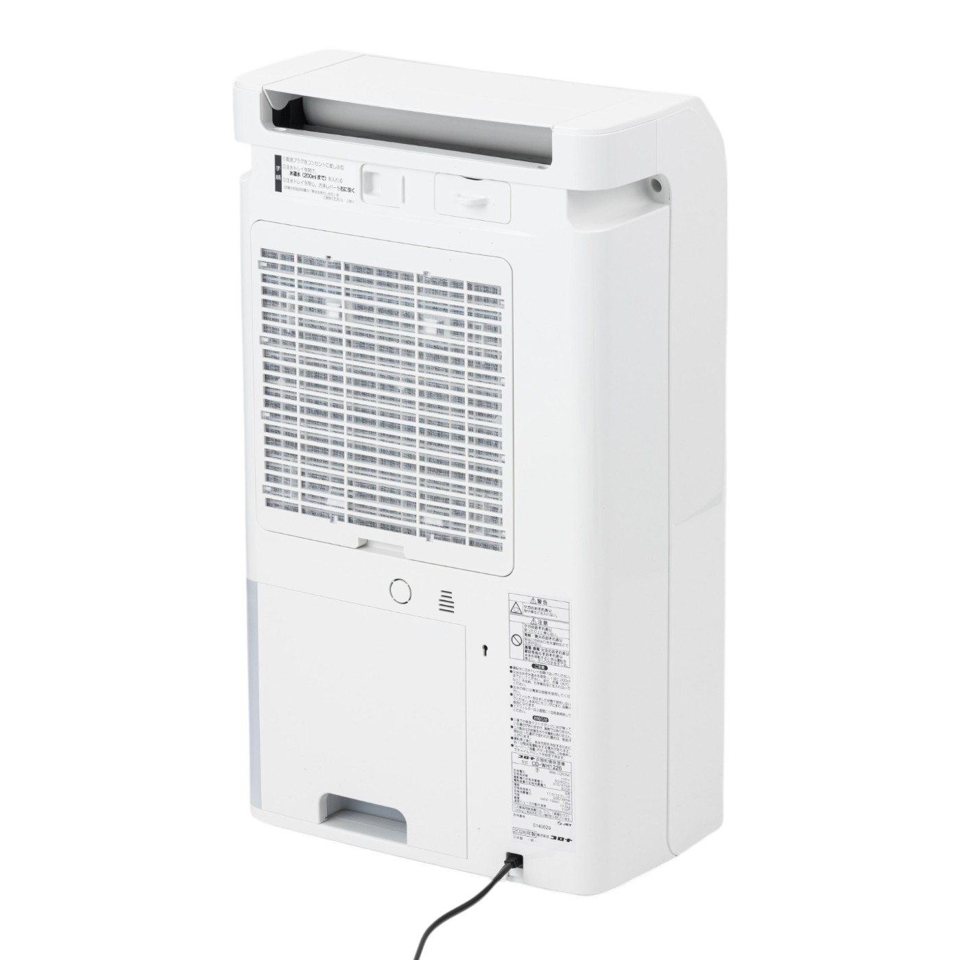 コロナ WHシリーズ 衣類乾燥除湿機 CD-WH1226(W)を検証レビュー！除湿機の選び方も紹介 5
