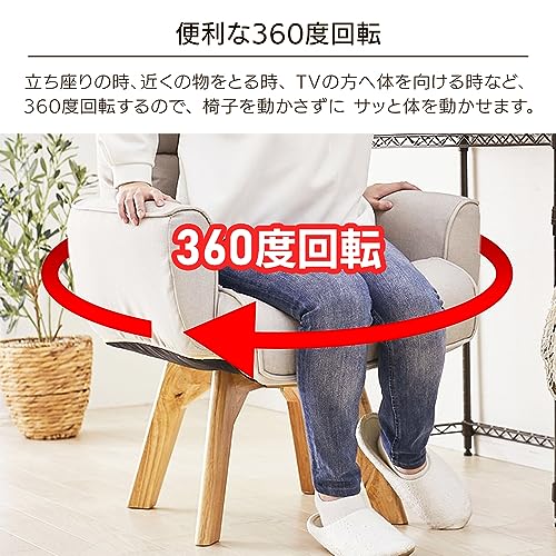 リクライニングチェア 3