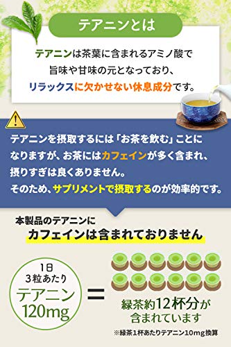 リラスン 4