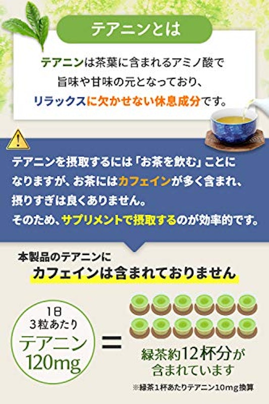 リラスン 4
