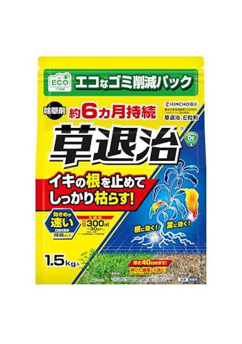 草退治E粒剤 1