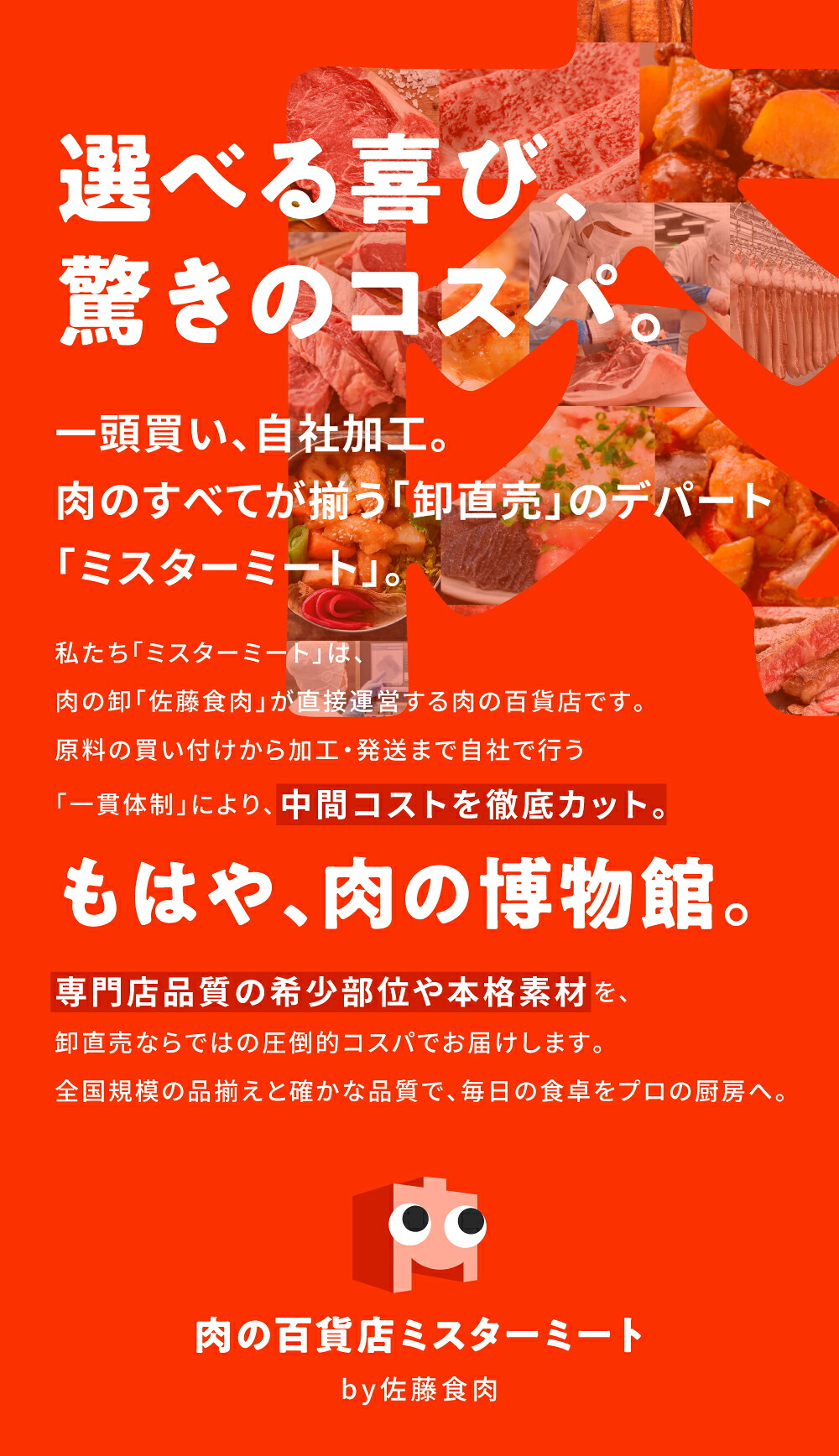 アメリカ産 牛シマチョウ 3