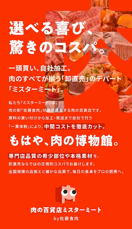 アメリカ産 牛シマチョウ 3