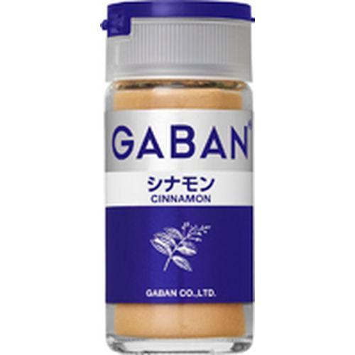 ギャバン シナモンパウダー 1