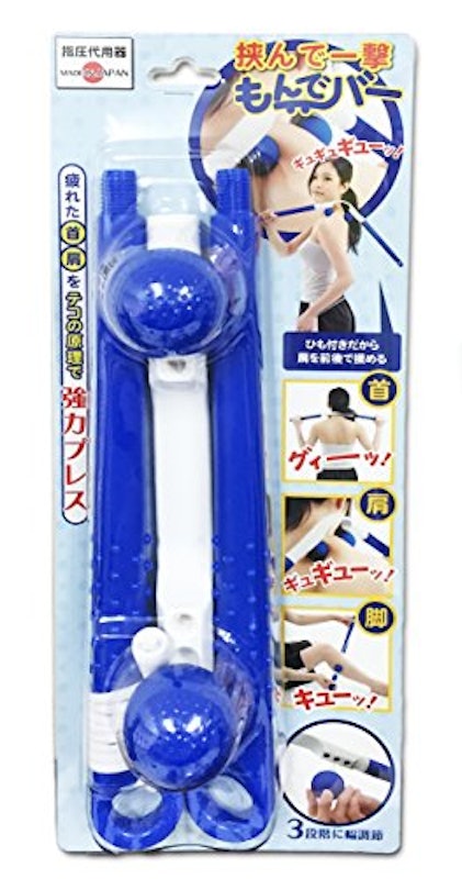 もんでバー 1