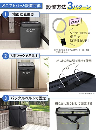 TAKUHAI BOX 3