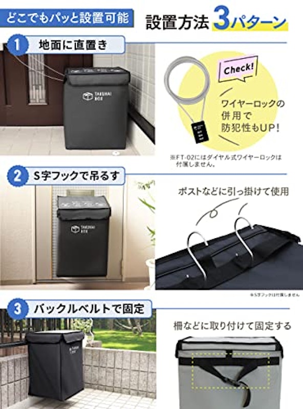 TAKUHAI BOX 3