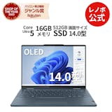 Lenovo YOGAのノートパソコンのおすすめ人気ランキング【2026年5月】 4