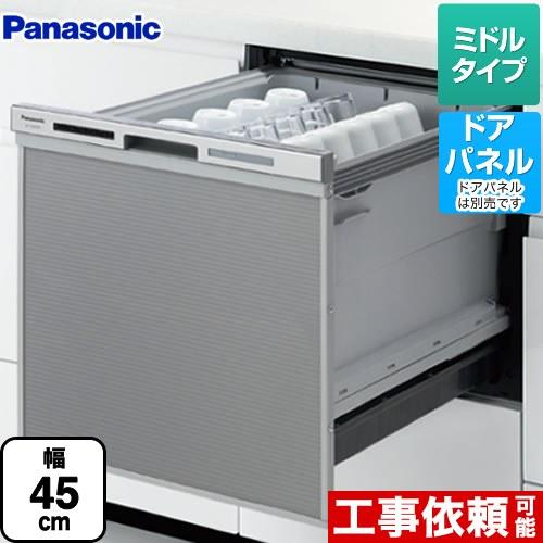 安い最新作食洗器（ビルトインタイプ、容量40） その他