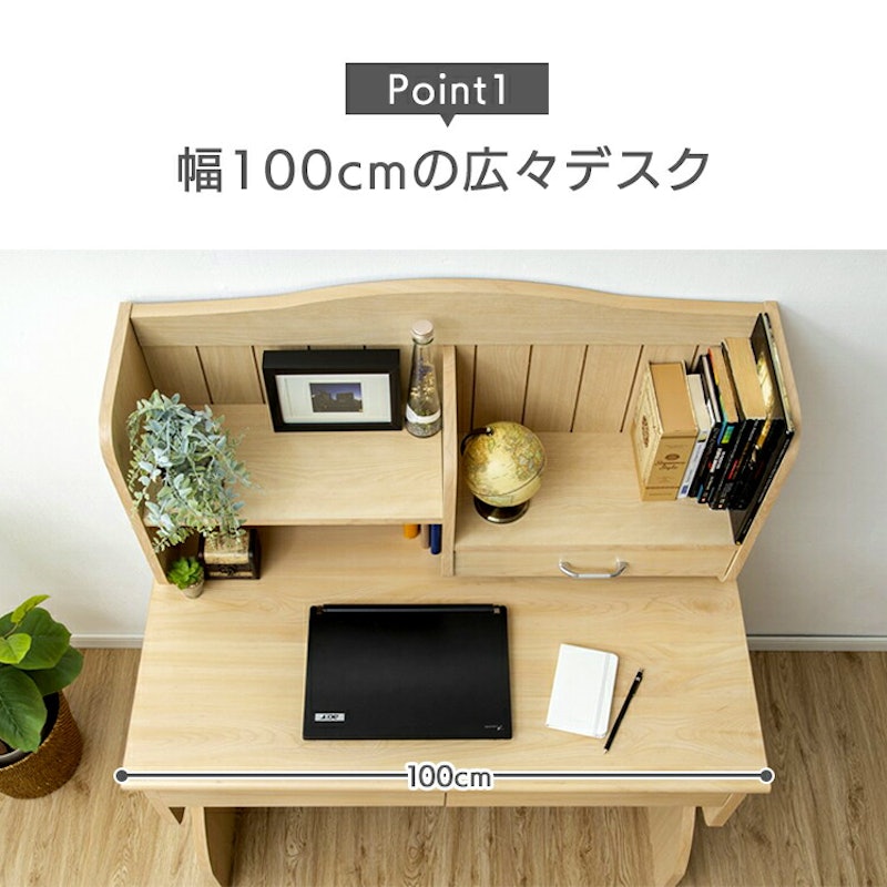 組み替えデスク 3点セット 3