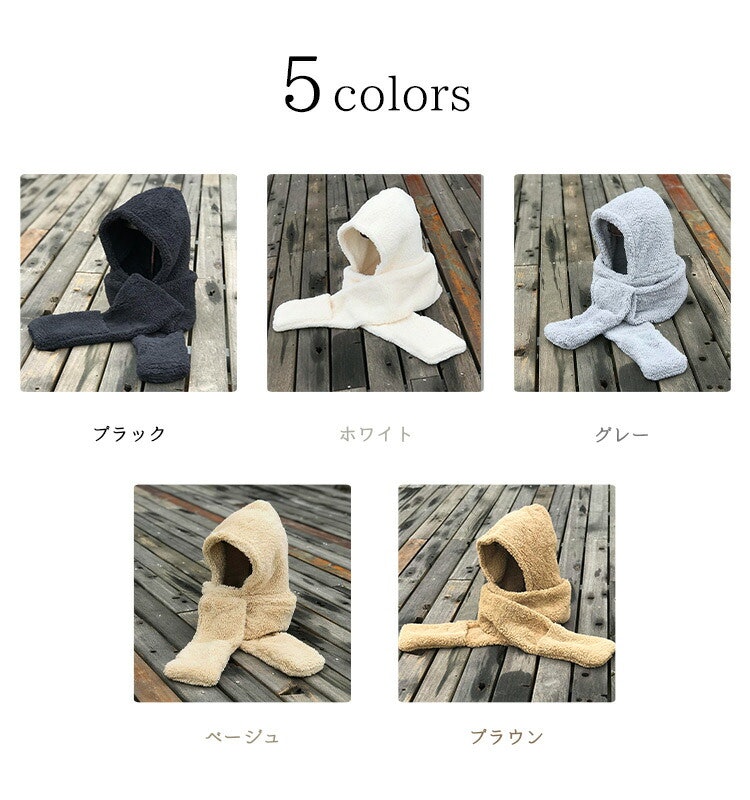 フードマフラー 5