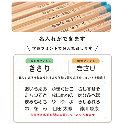 かきかた鉛筆 4