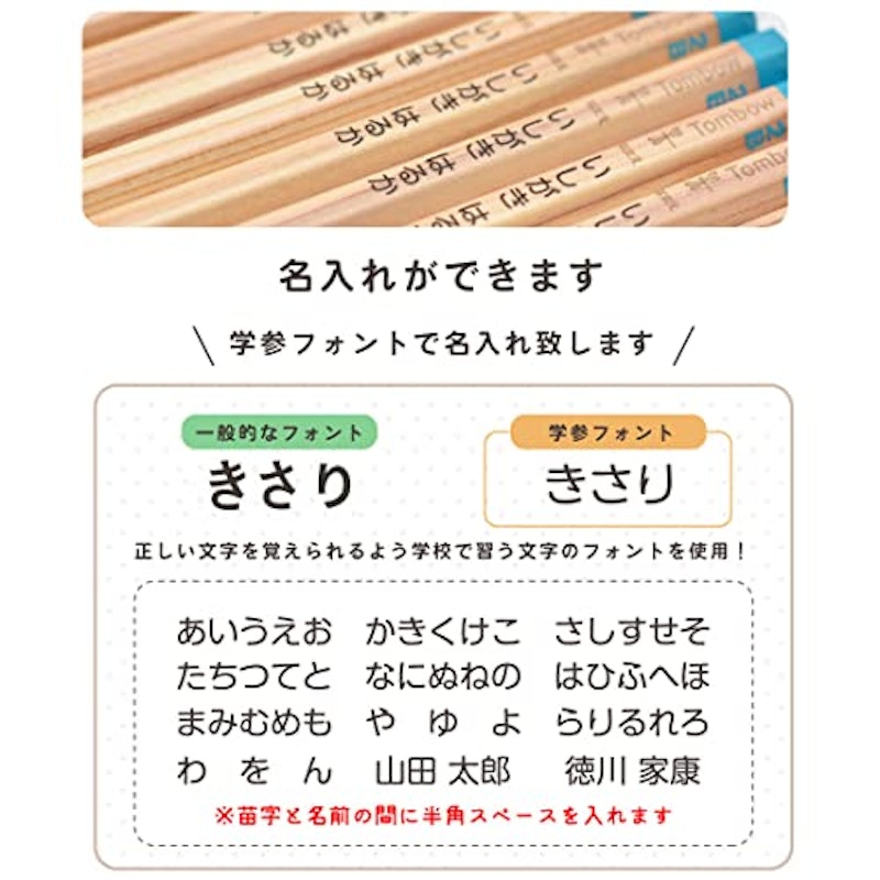 かきかた鉛筆 4