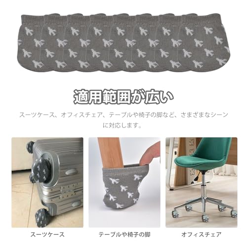 車輪ソックス 6